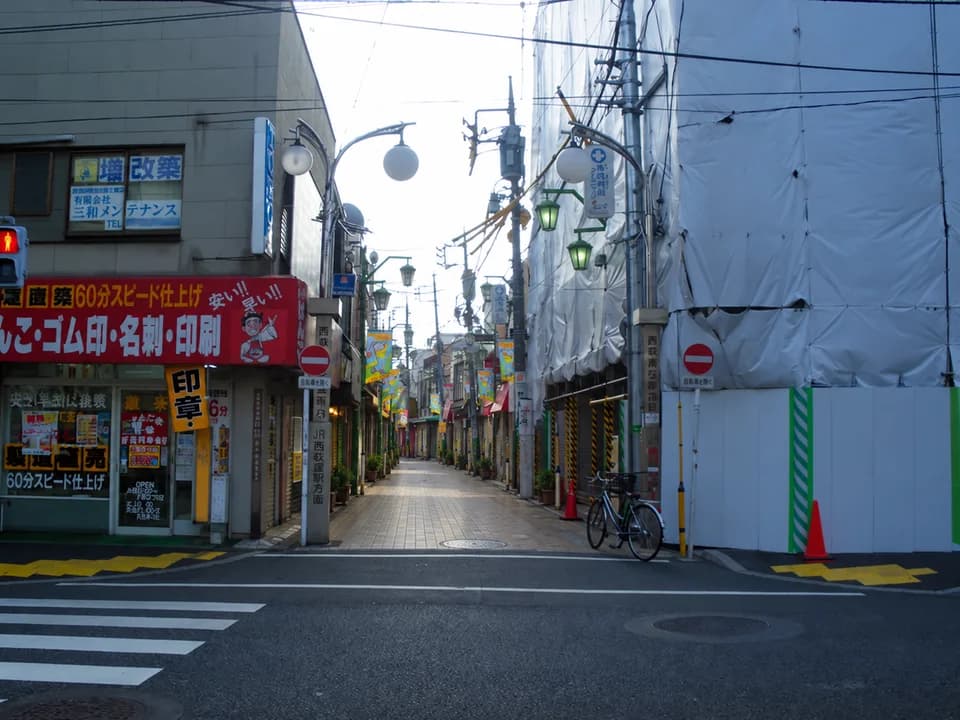 高円寺・庚申通り商店街